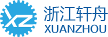 金華切削液,永康潤(rùn)滑液,軒舟潤(rùn)滑液，軒舟切削液，浙江潤(rùn)滑液