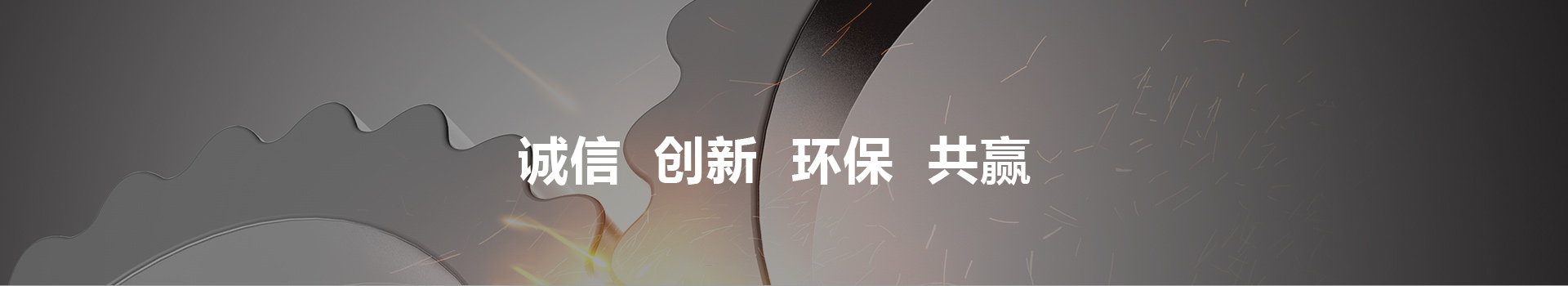 公司簡(jiǎn)介